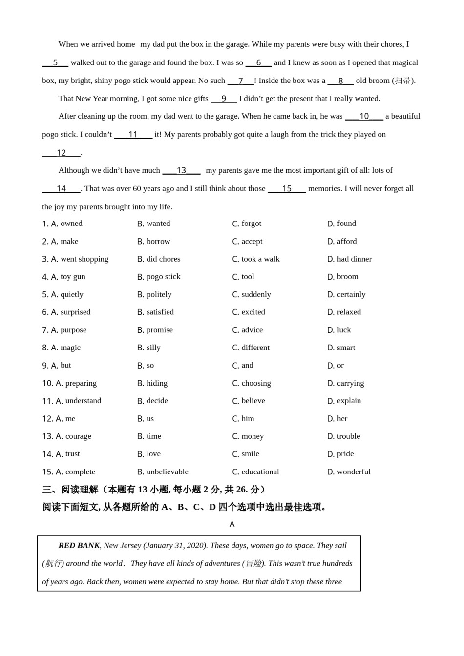 精品解析：浙江省湖州市2021年中考英语试题（原卷版）.doc_第3页