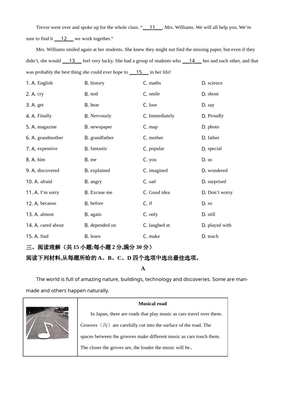 精品解析：浙江省金华市2021年中考英语试题（原卷版）.doc_第3页