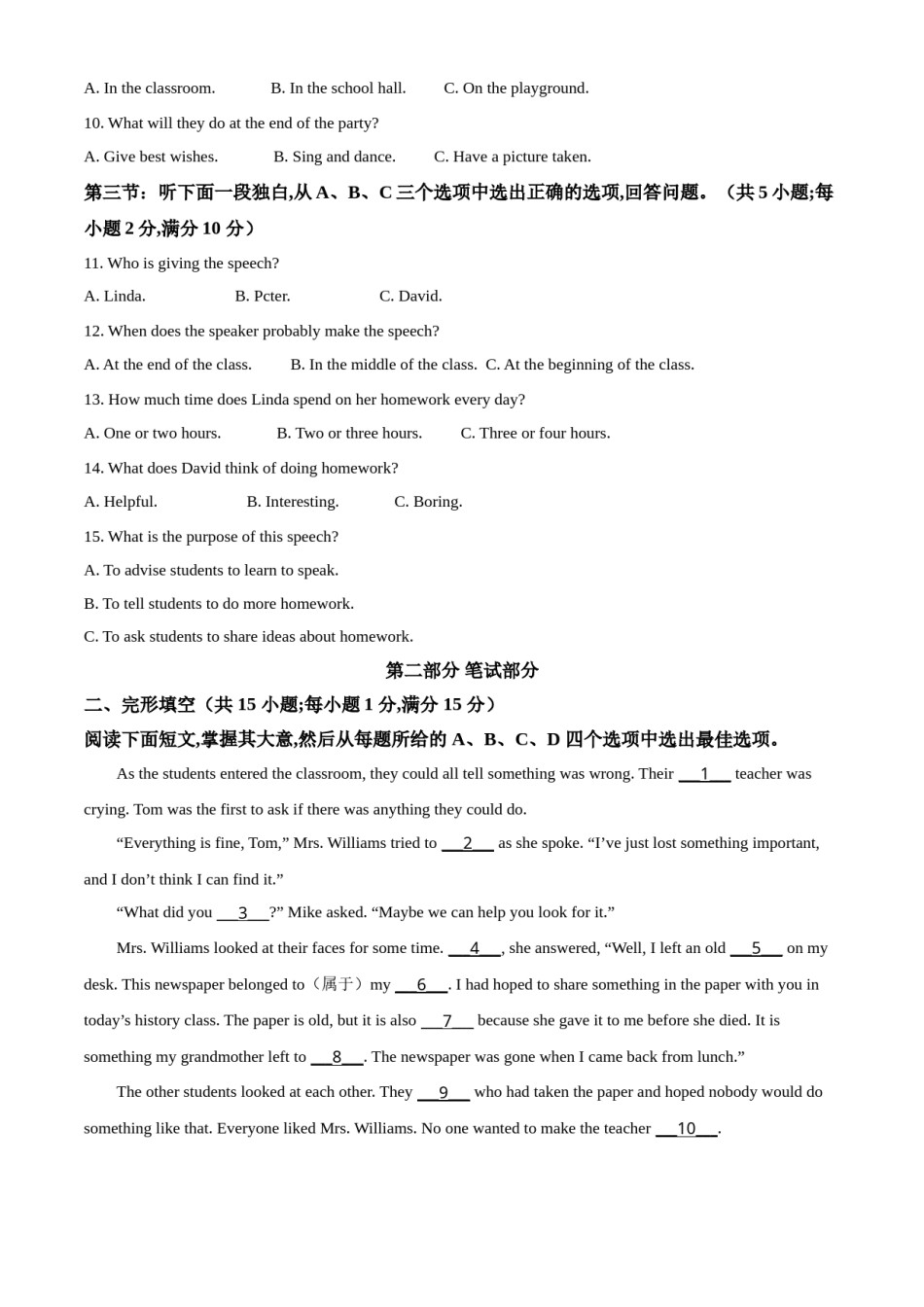 精品解析：浙江省金华市2021年中考英语试题（解析版）.doc_第2页