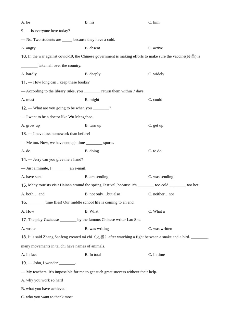 精品解析：海南省2021年中考英语试题（原卷版）.doc_第3页