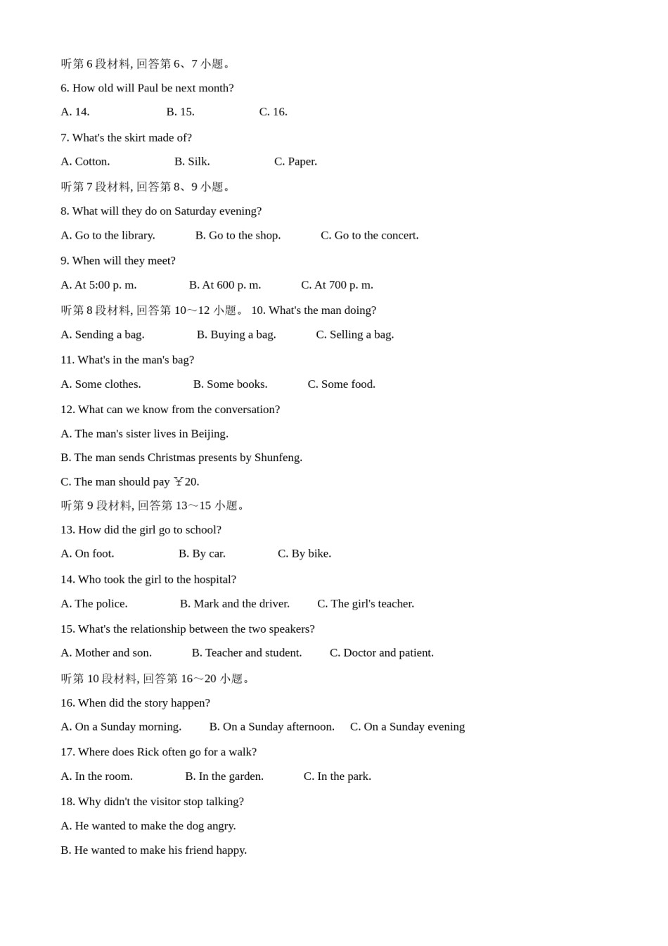 精品解析：湖北省十堰市2021年中考英语试题（原卷版）.doc_第2页