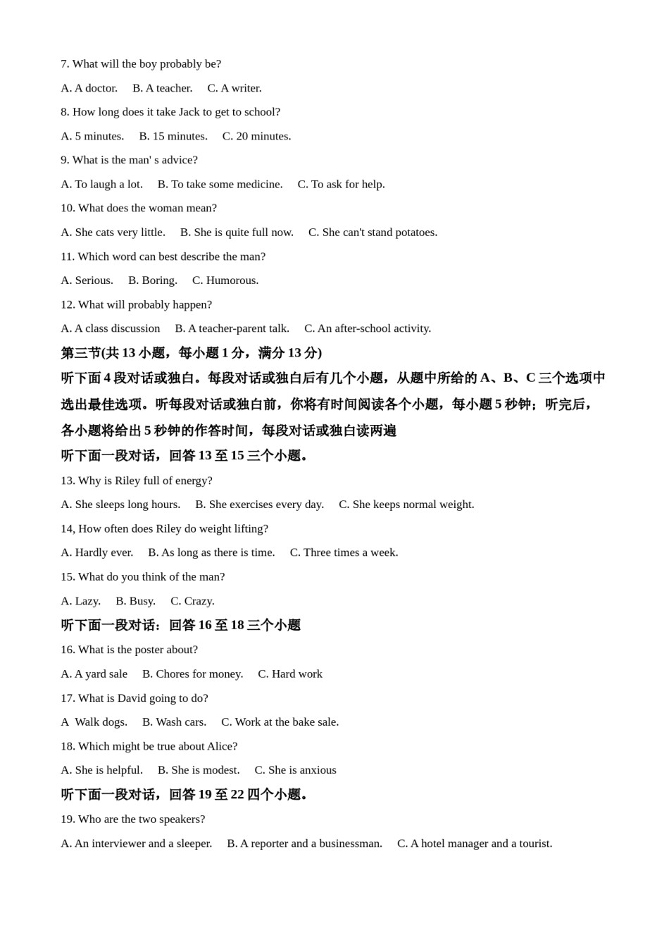 精品解析：湖北省武汉市2021年中考英语试题（解析版）.doc_第2页