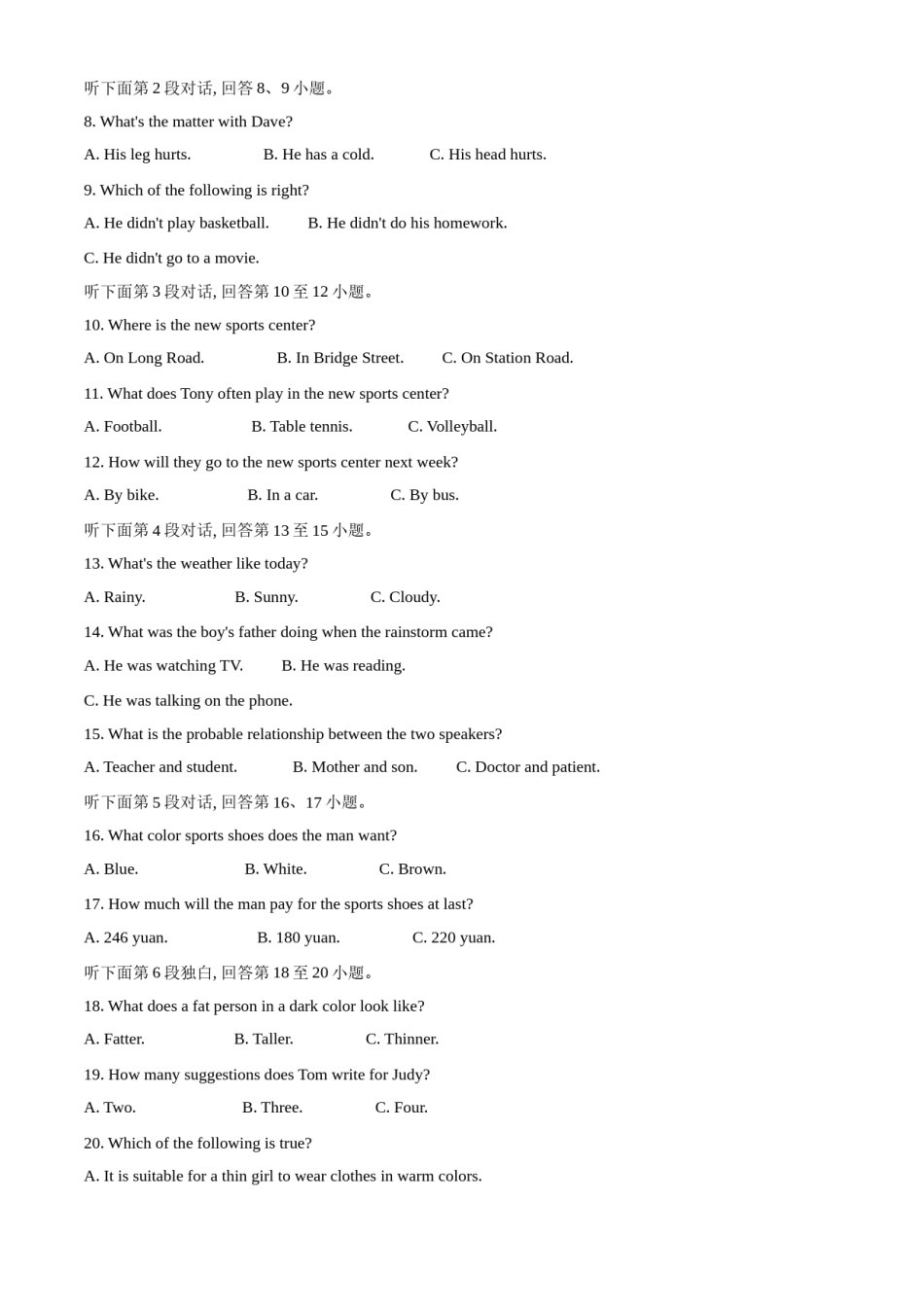 精品解析：湖北省鄂州市2021年中考英语试题（原卷版）.doc_第2页