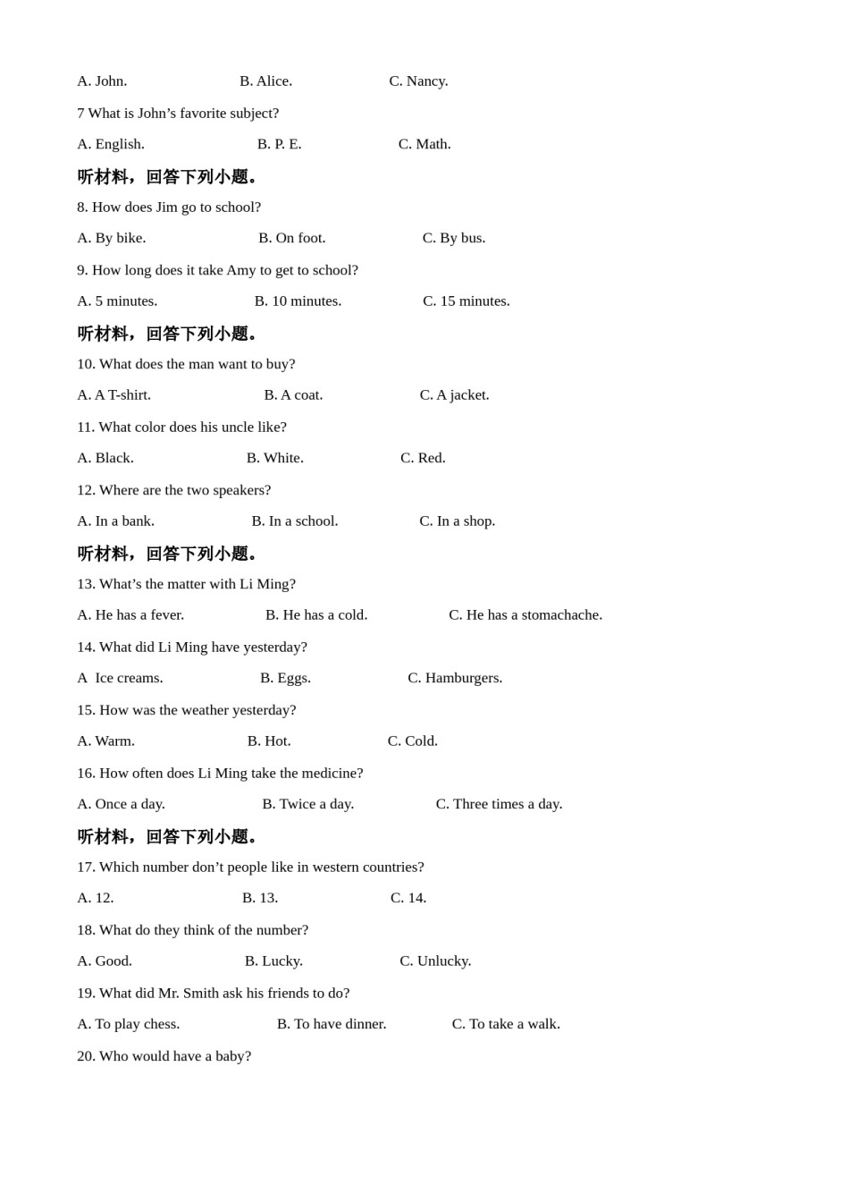 湖南省怀化市2021年中考英语试题及答案.doc_第2页