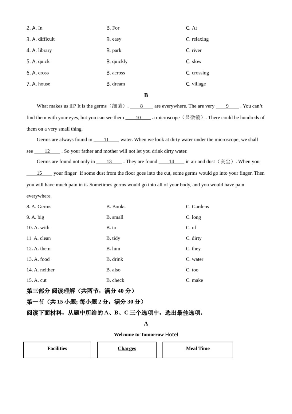 精品解析：湖南省张家界市2021年中考英语试题（原卷版）.doc_第3页