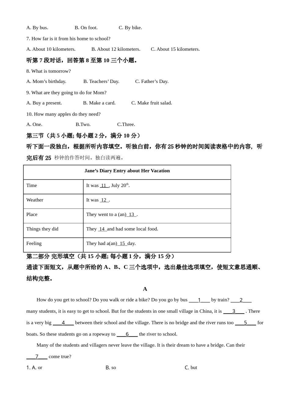 精品解析：湖南省张家界市2021年中考英语试题（解析版）.doc_第2页