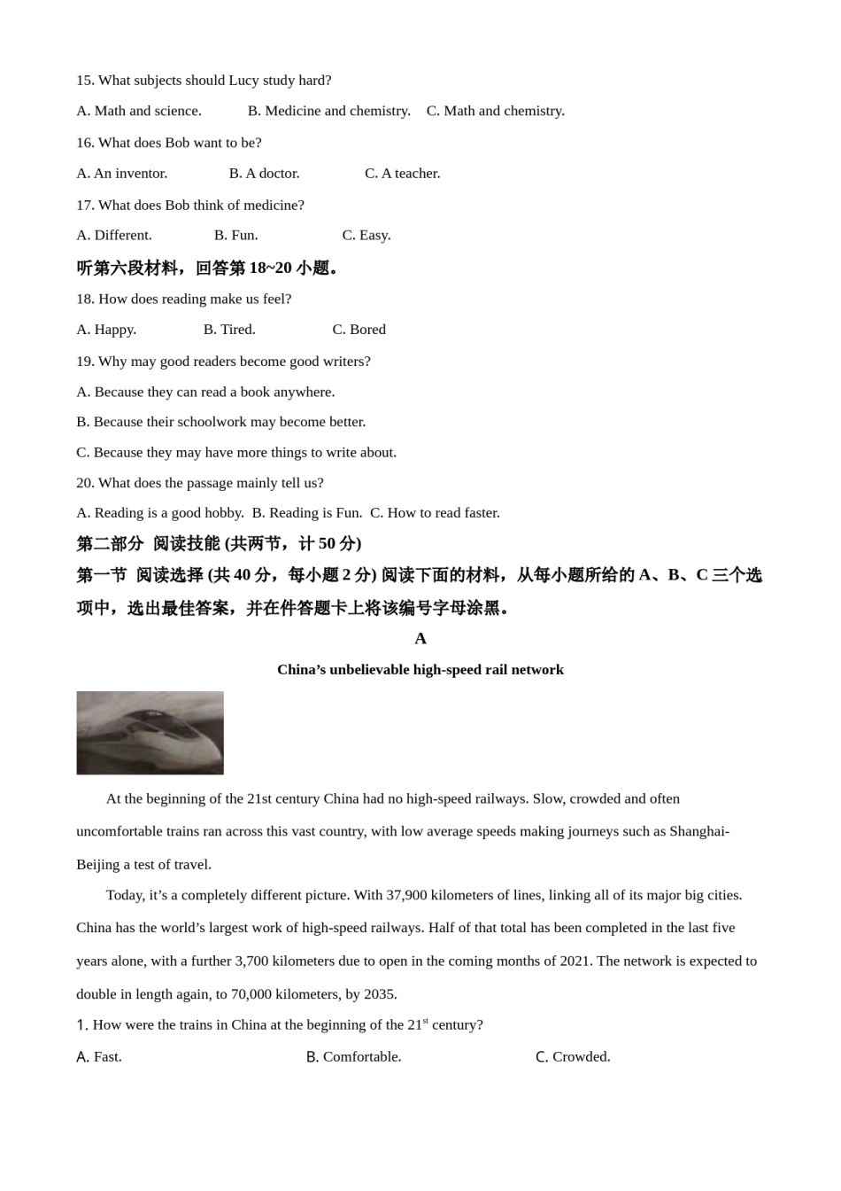 精品解析：湖南省永州市2021年中考英语试题（解析版）.doc_第3页