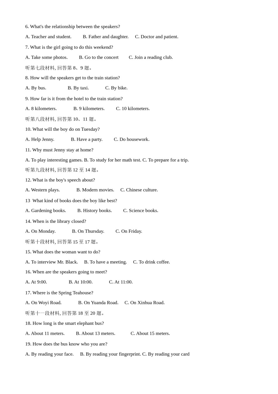 精品解析：湖南省长沙市2021年中考英语试题（解析版）.doc_第2页