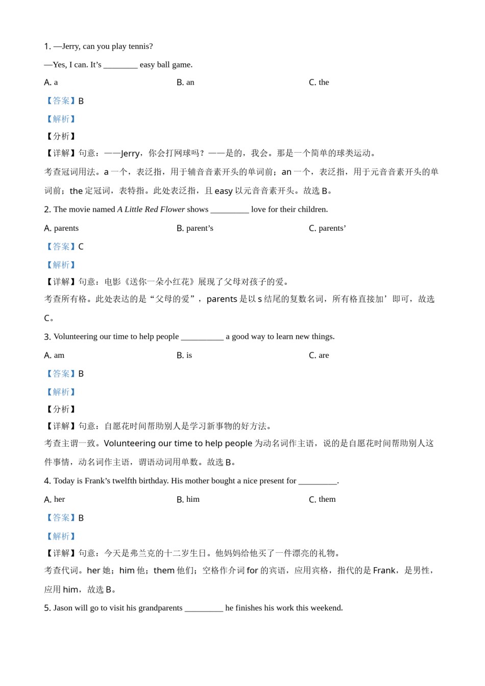 精品解析：贵州省安顺市2021年中考英语试题（解析版）.doc_第3页