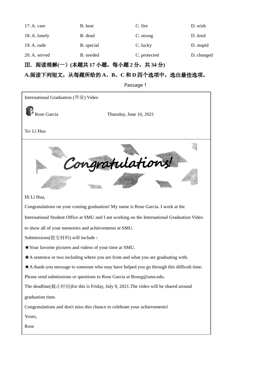 精品解析：辽宁省大连市2021年中考英语试题（原卷版）.doc_第3页