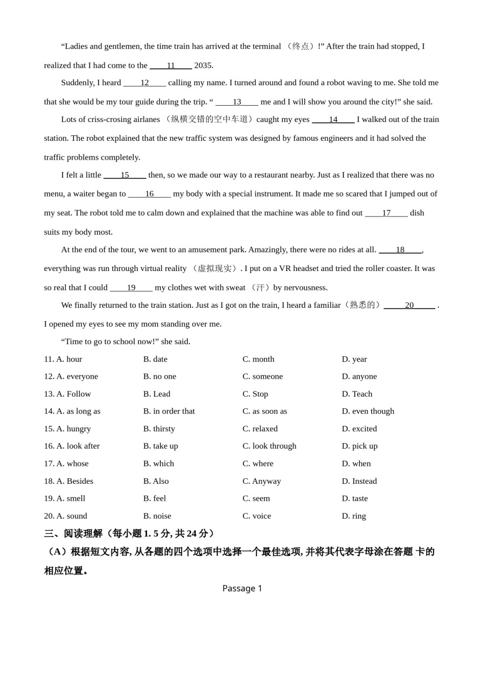 精品解析：辽宁省盘锦市2021年中考英语试题（原卷版）.doc_第2页