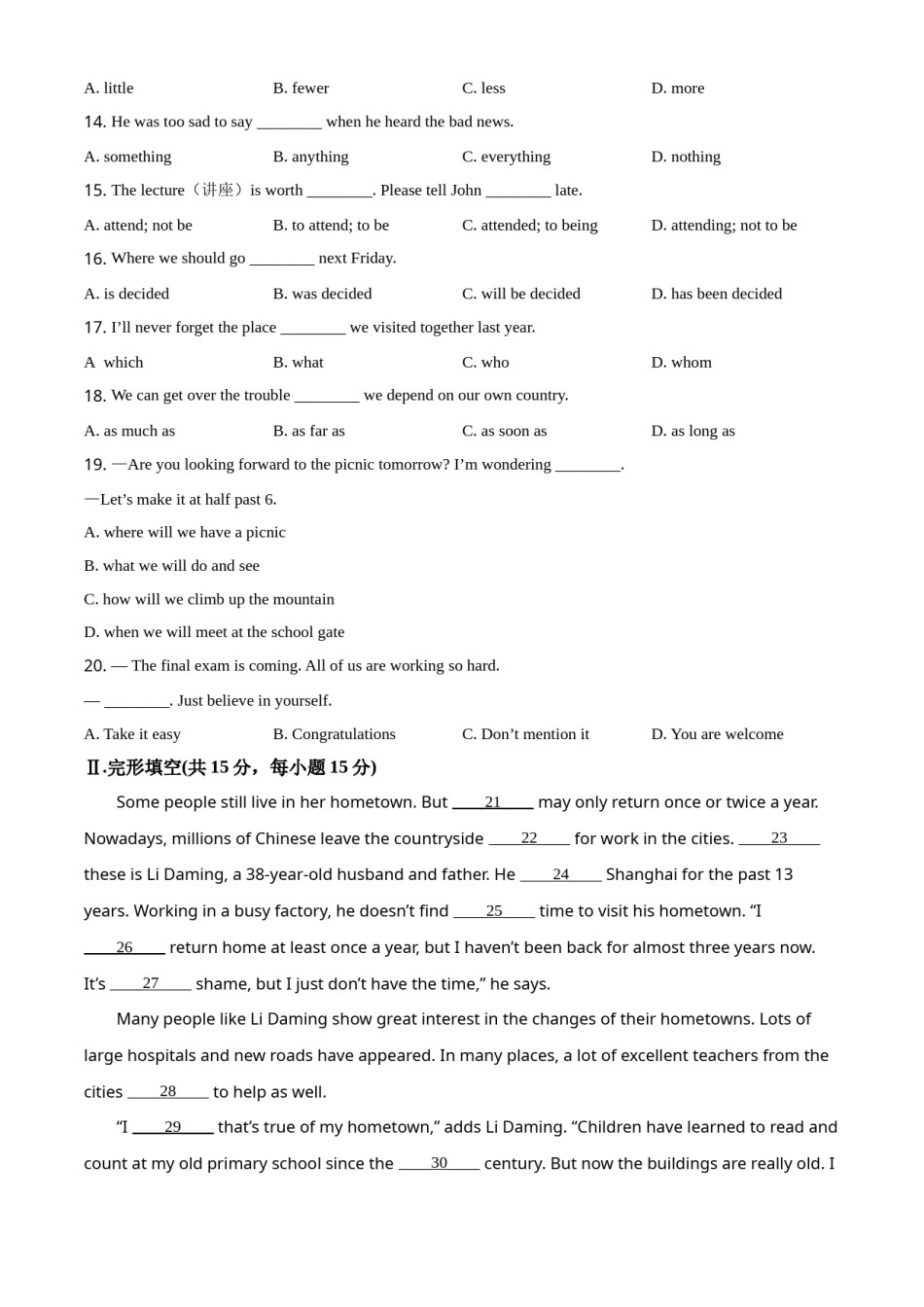 精品解析：辽宁省营口市2021年中考英语试题（原卷版）.doc_第2页