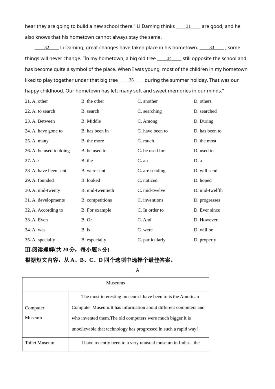精品解析：辽宁省营口市2021年中考英语试题（原卷版）.doc_第3页