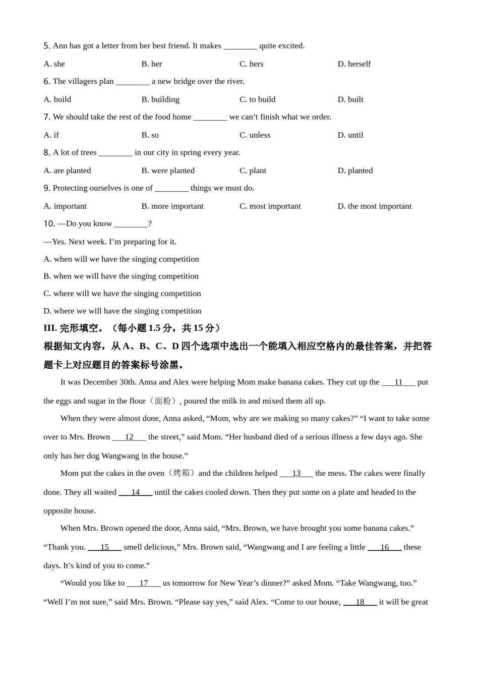 精品解析：重庆市2021年中考英语试题（A卷）（原卷版）.doc_第3页