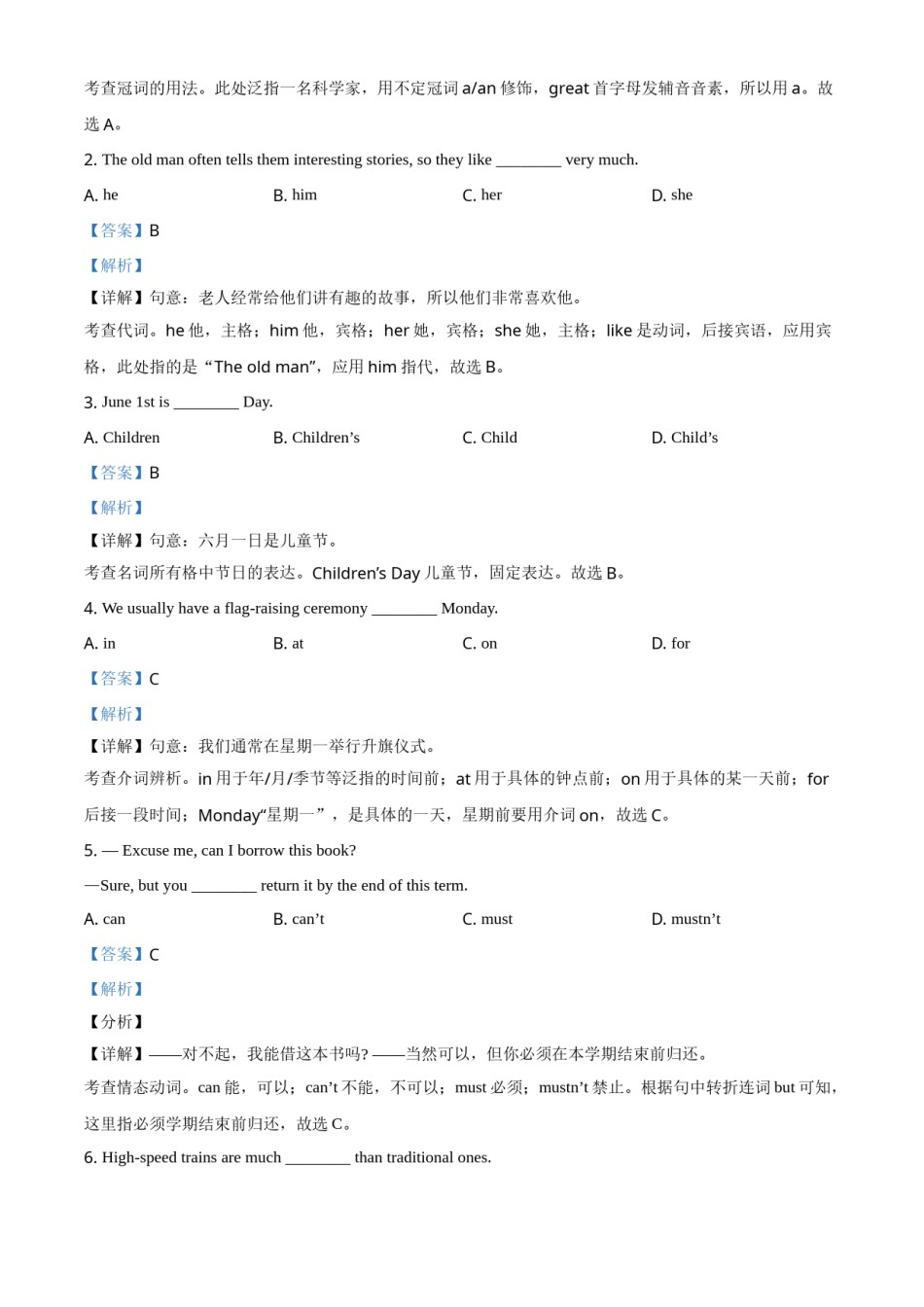 精品解析：重庆市2021年中考英语试题（B卷）（解析版）.doc_第3页