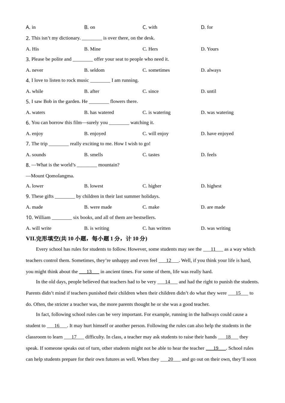 精品解析：河北省2021年中考英语试题（原卷版）.doc_第3页