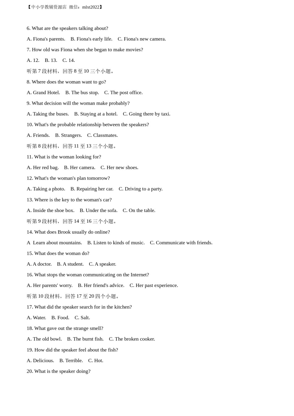 精品解析：2022年四川省内江市中考英语真题（原卷版）.docx_第2页