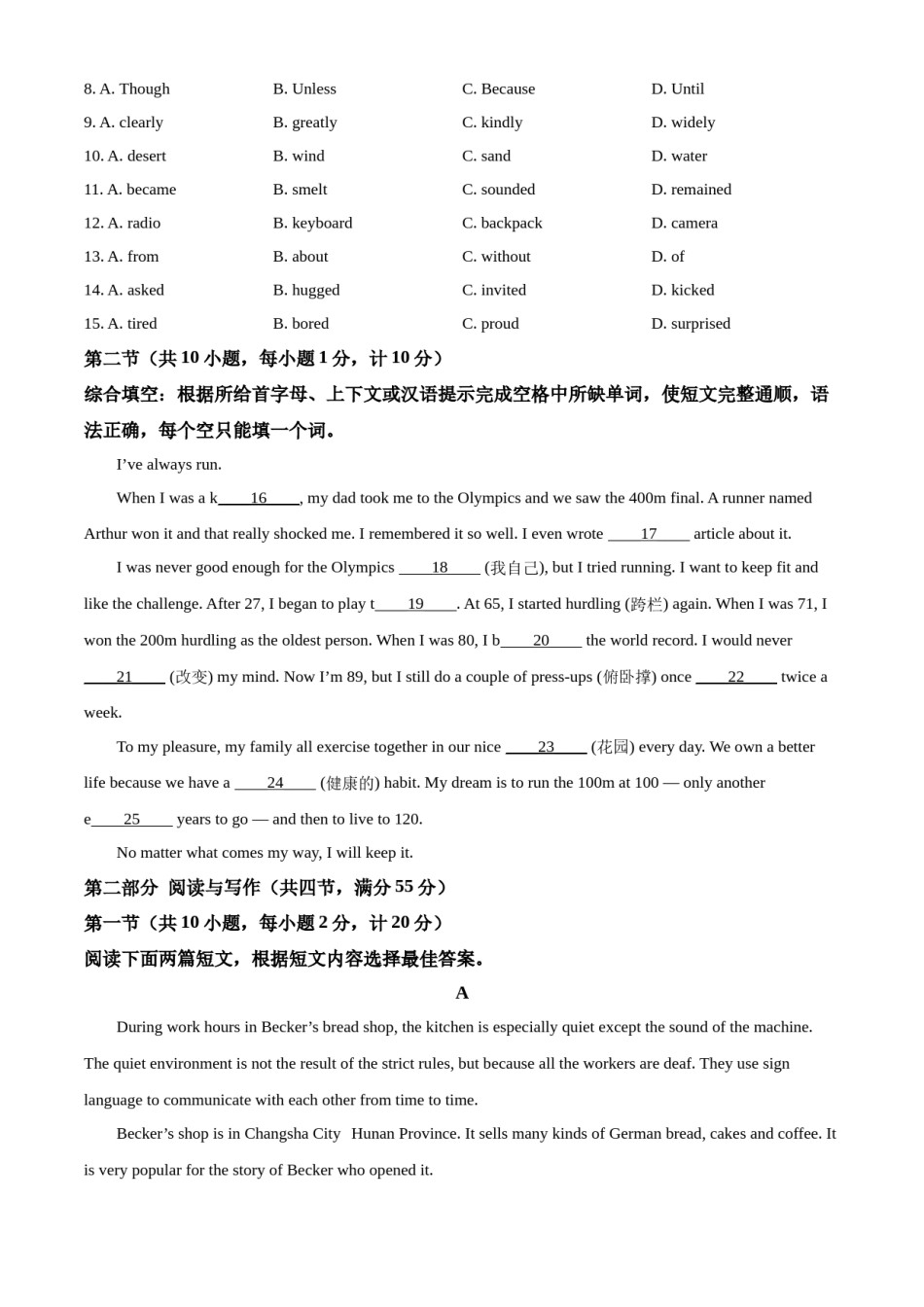 精品解析：2022年湖北省宜昌市中考英语试题（原卷版）(1).docx_第2页