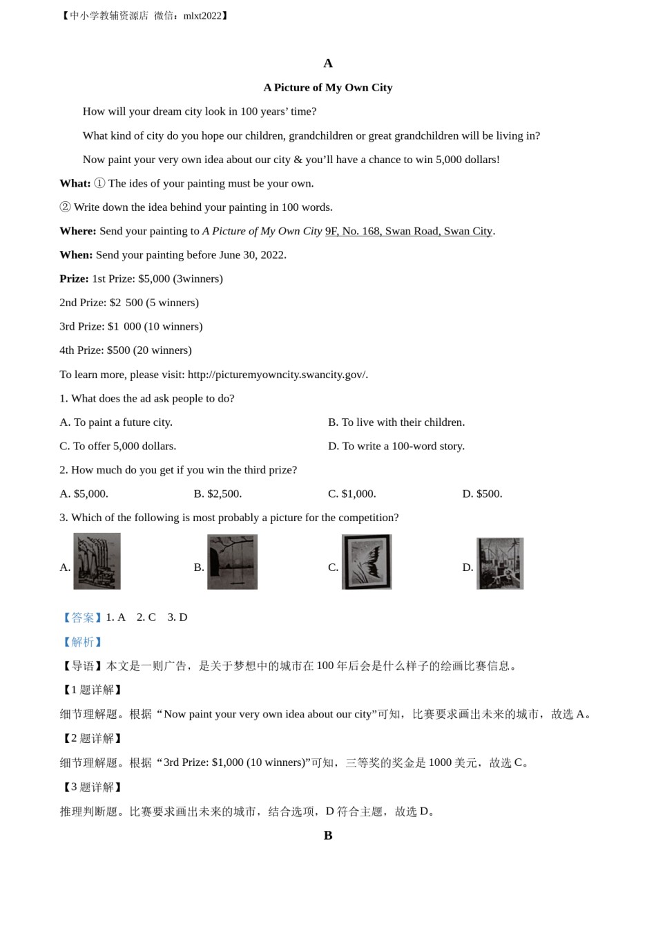 精品解析：2022年山东省济宁市中考英语真题（解析版）(1).docx_第3页