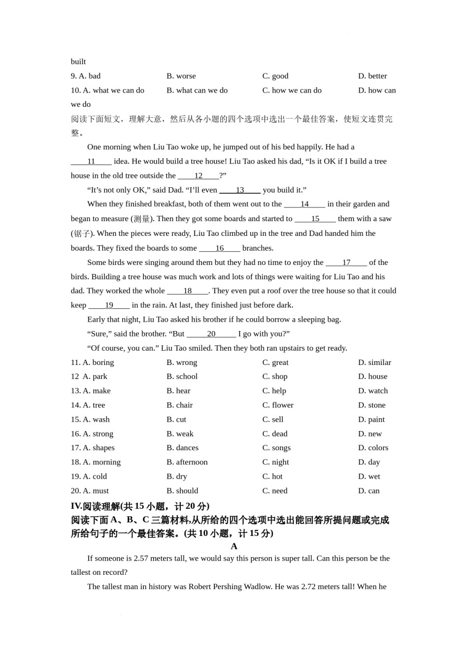 精品解析：2022年陕西省中考英语真题（B卷）（原卷版）.docx_第3页