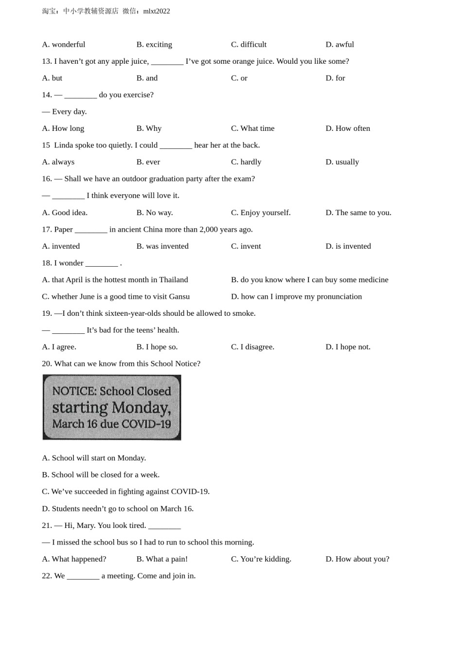 精品解析：2022年甘肃省白银市中考英语真题（原卷版）.docx_第2页