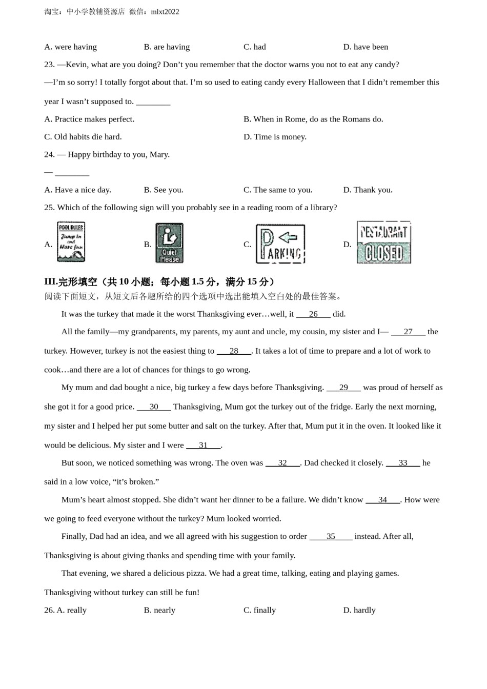 精品解析：2022年甘肃省白银市中考英语真题（原卷版）.docx_第3页