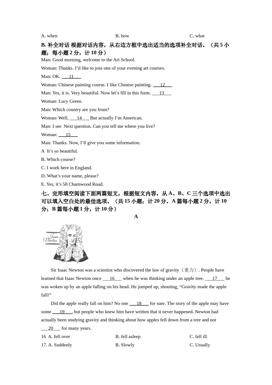 精品解析：2022年四川省成都市中考英语真题（原卷版）.docx_第3页