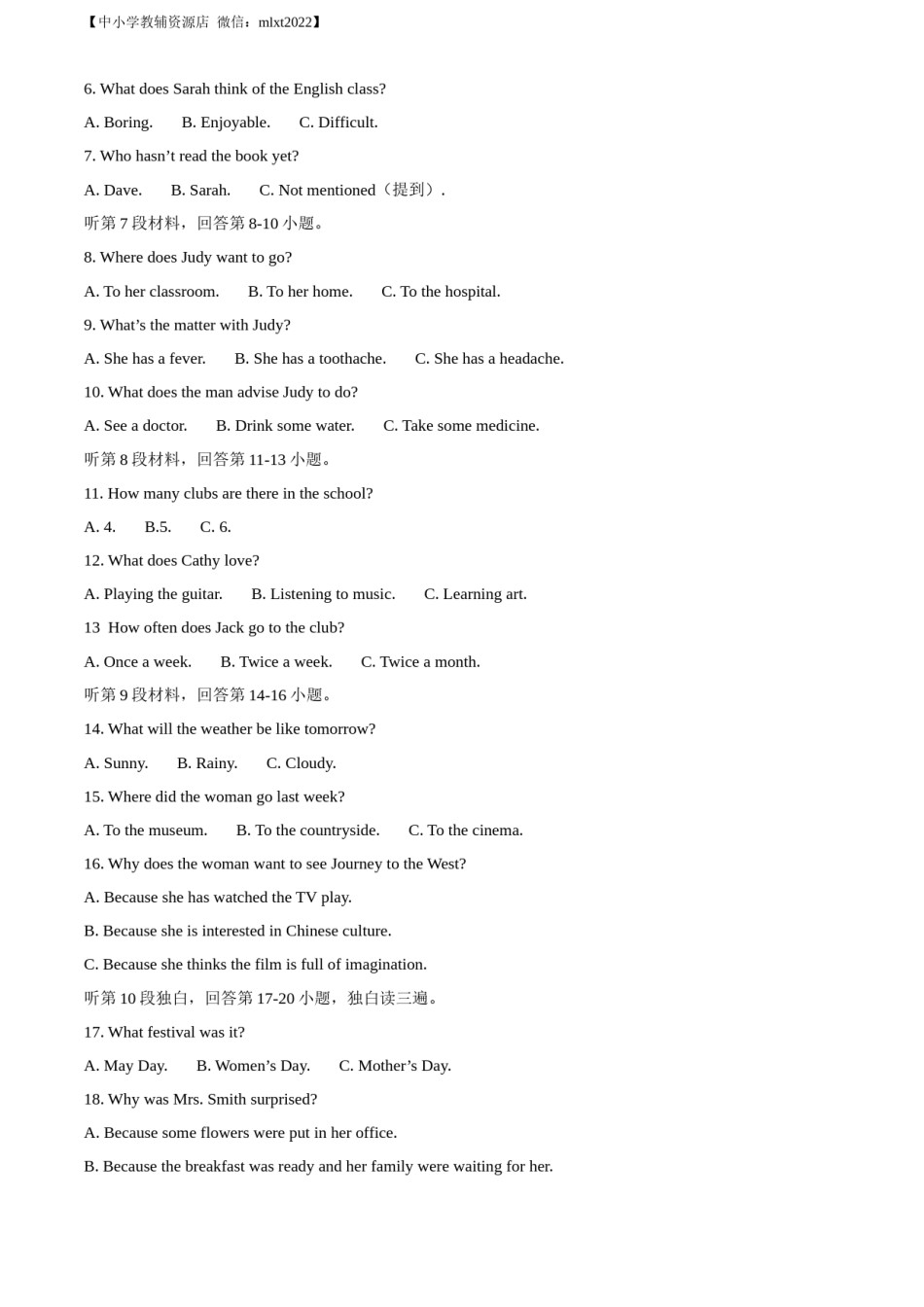 精品解析：2022年四川省巴中市中考英语真题（解析版）.docx_第2页