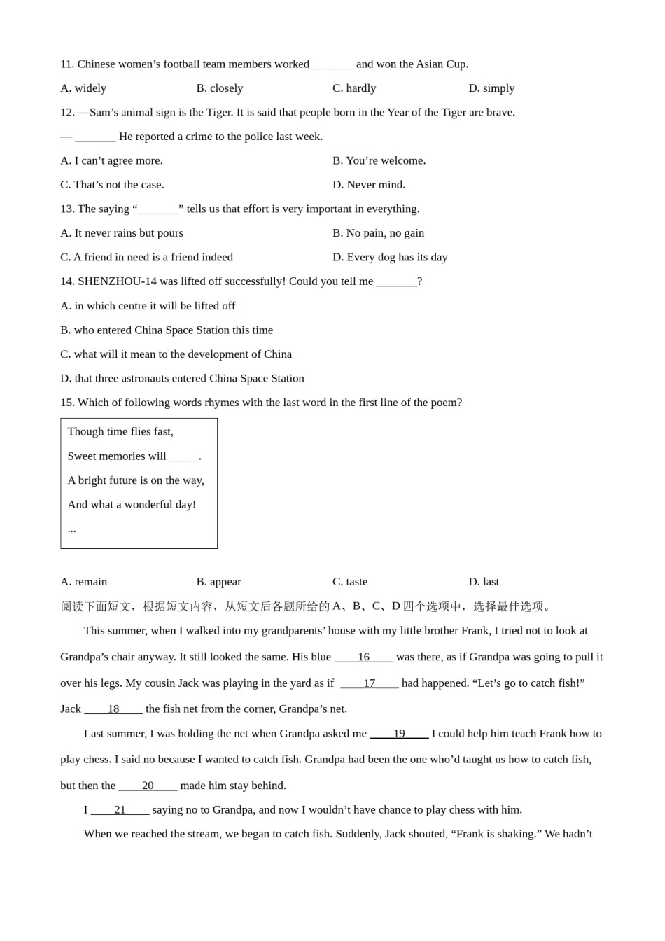 精品解析：2022年江苏省镇江市中考英语真题（原卷版）.docx_第2页