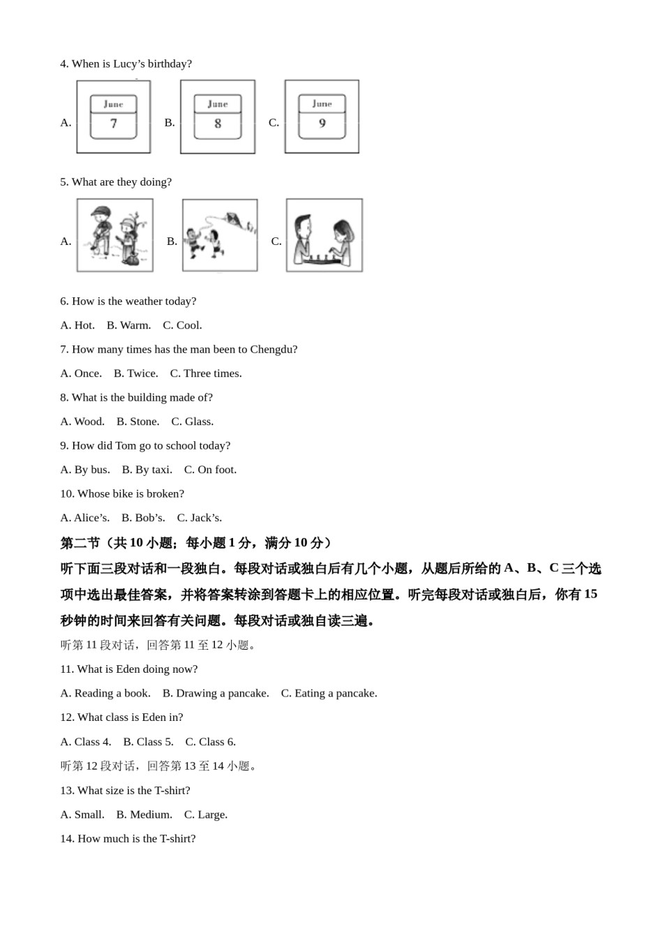 精品解析：2022年四川省广安市中考英语真题（解析版）.docx_第2页