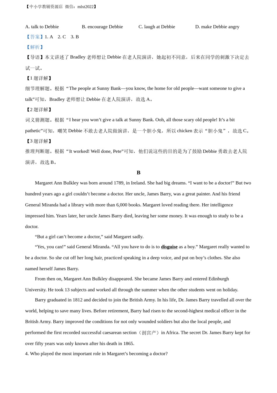 精品解析：2022年山东省潍坊市中考英语真题（解析版）.docx_第3页