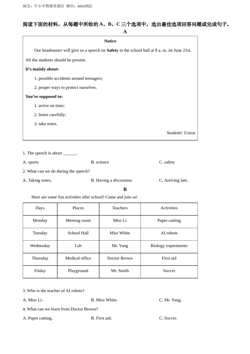精品解析：2022年湖南省湘潭市中考英语真题（原卷版）.docx_第1页