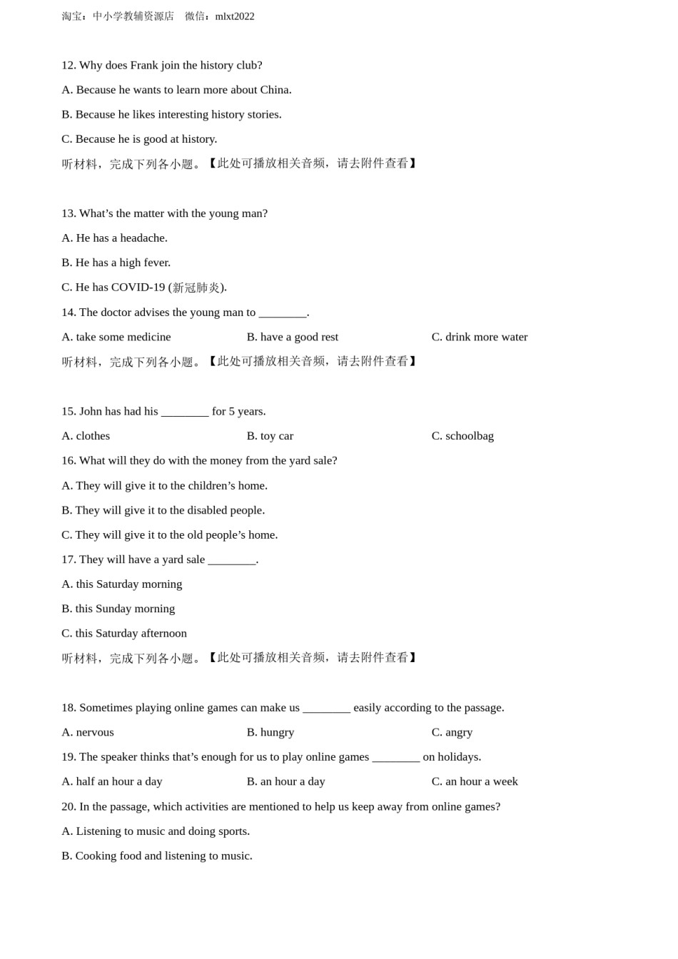 精品解析：2022年四川省凉山州中考英语真题（含听力）（原卷版）.docx_第3页