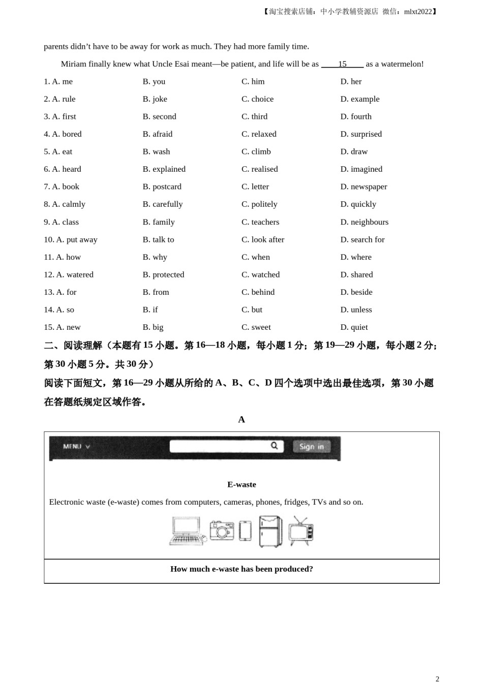 精品解析：2023年浙江省温州市中考英语真题（原卷版）.docx_第2页