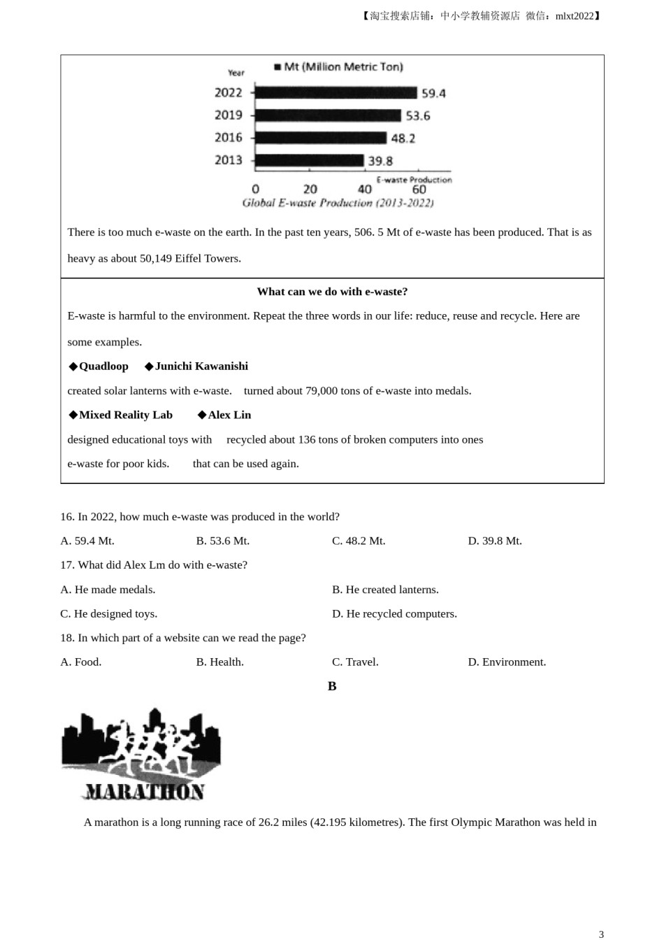 精品解析：2023年浙江省温州市中考英语真题（原卷版）.docx_第3页