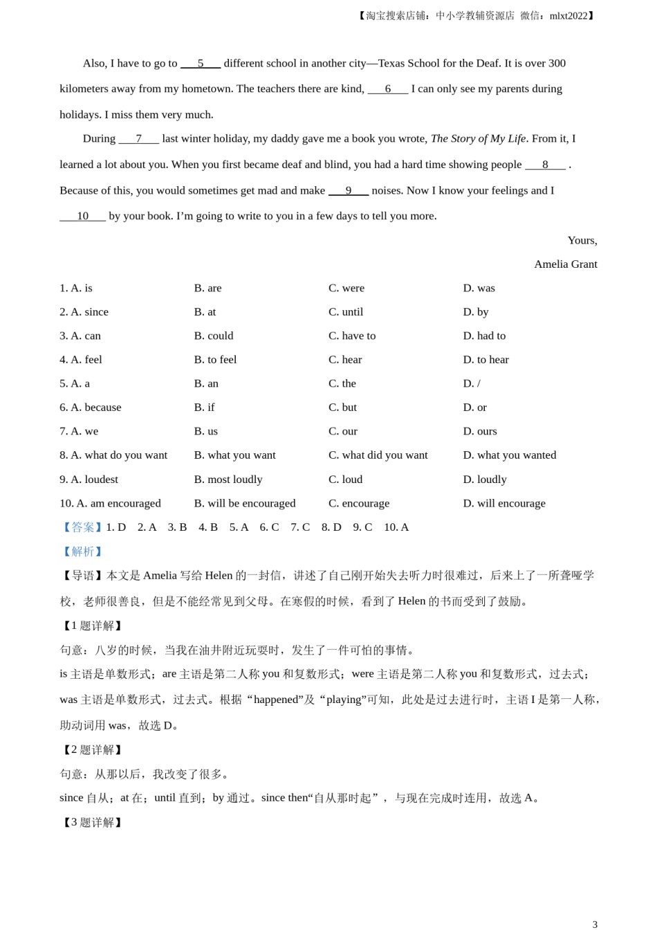 精品解析：2023年陕西省中考英语真题（A卷）（解析版）.docx_第3页