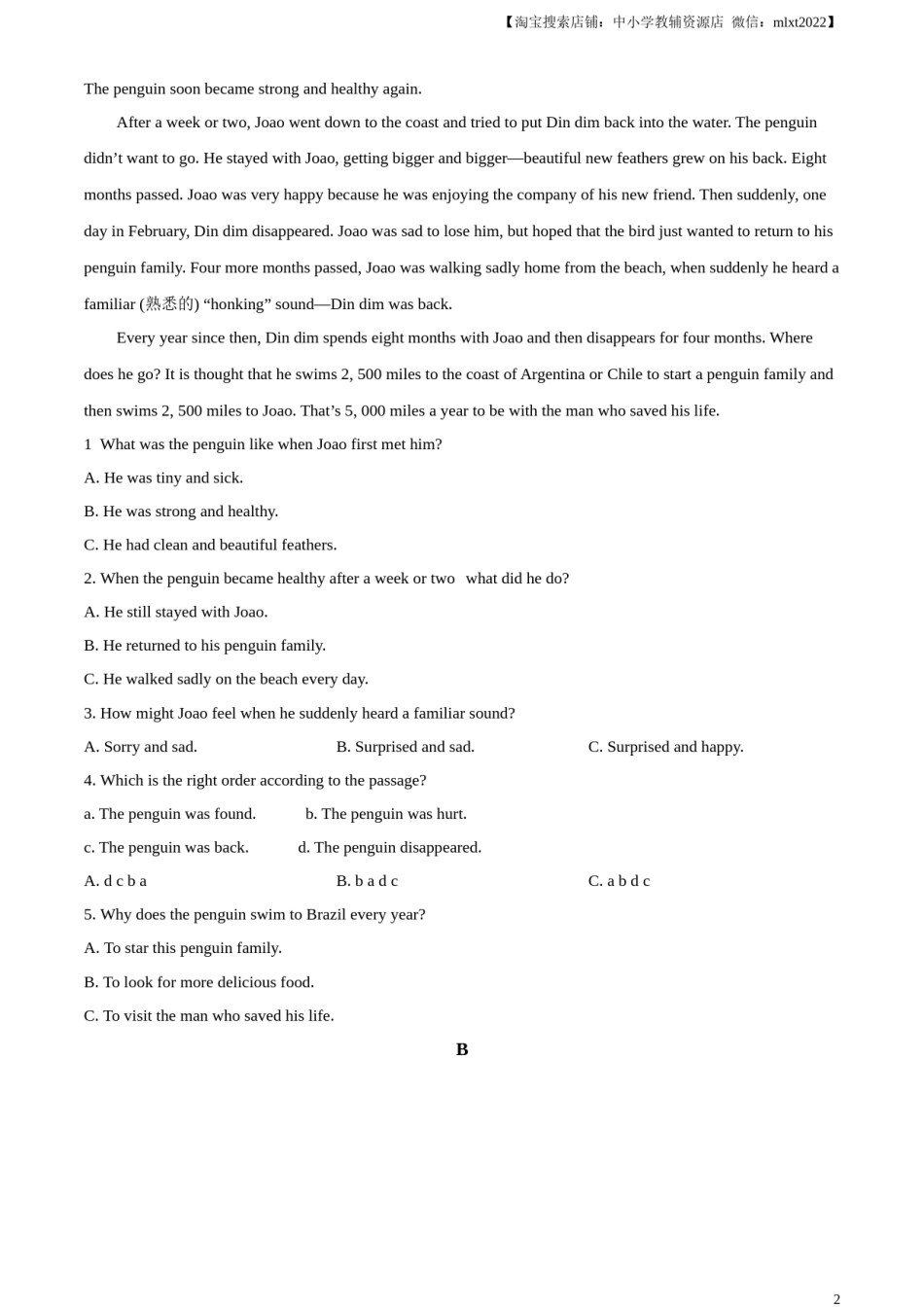 精品解析：2023年山东省威海市中考英语真题（原卷版）.docx_第2页