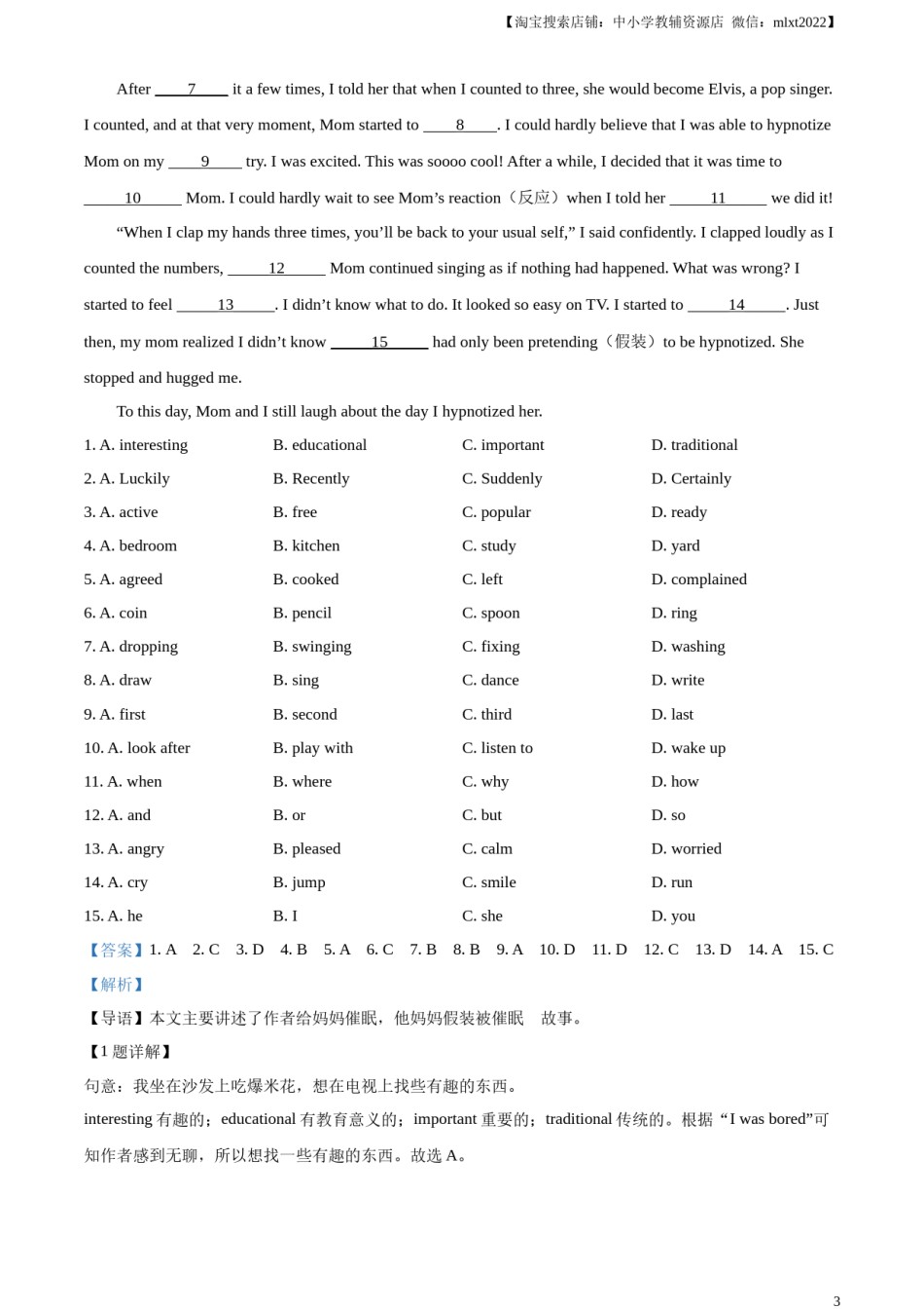 精品解析：2023年浙江省丽水市中考英语真题（解析版）.docx_第3页