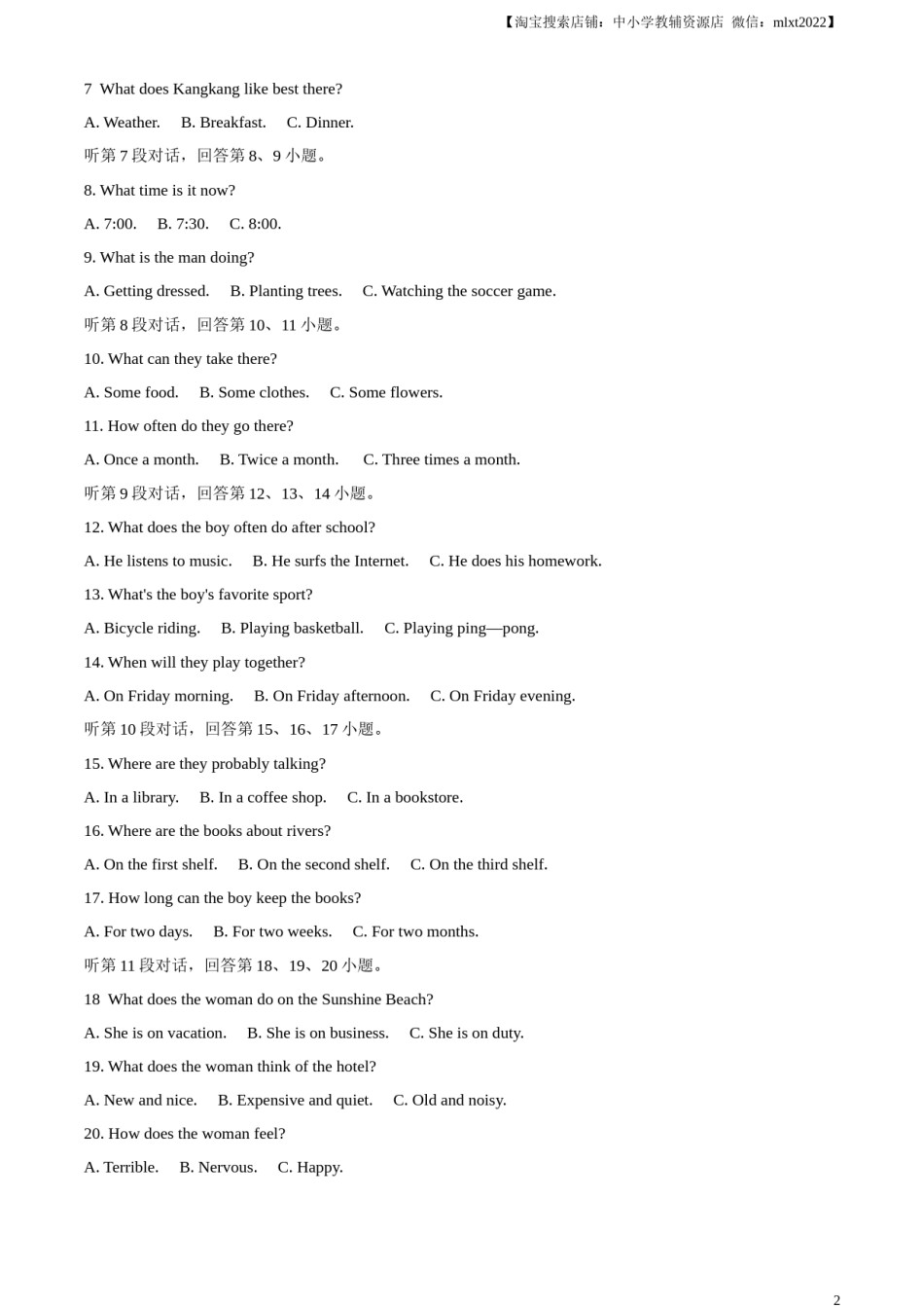 精品解析：2023年湖北省孝感市中考英语真题（解析版）.docx_第2页