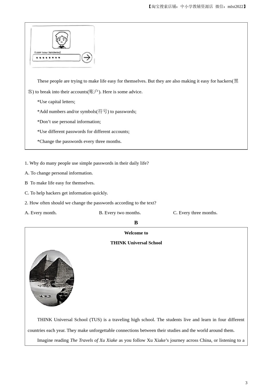 精品解析：2023年湖南省长沙市中考英语真题（原卷版）.docx_第2页