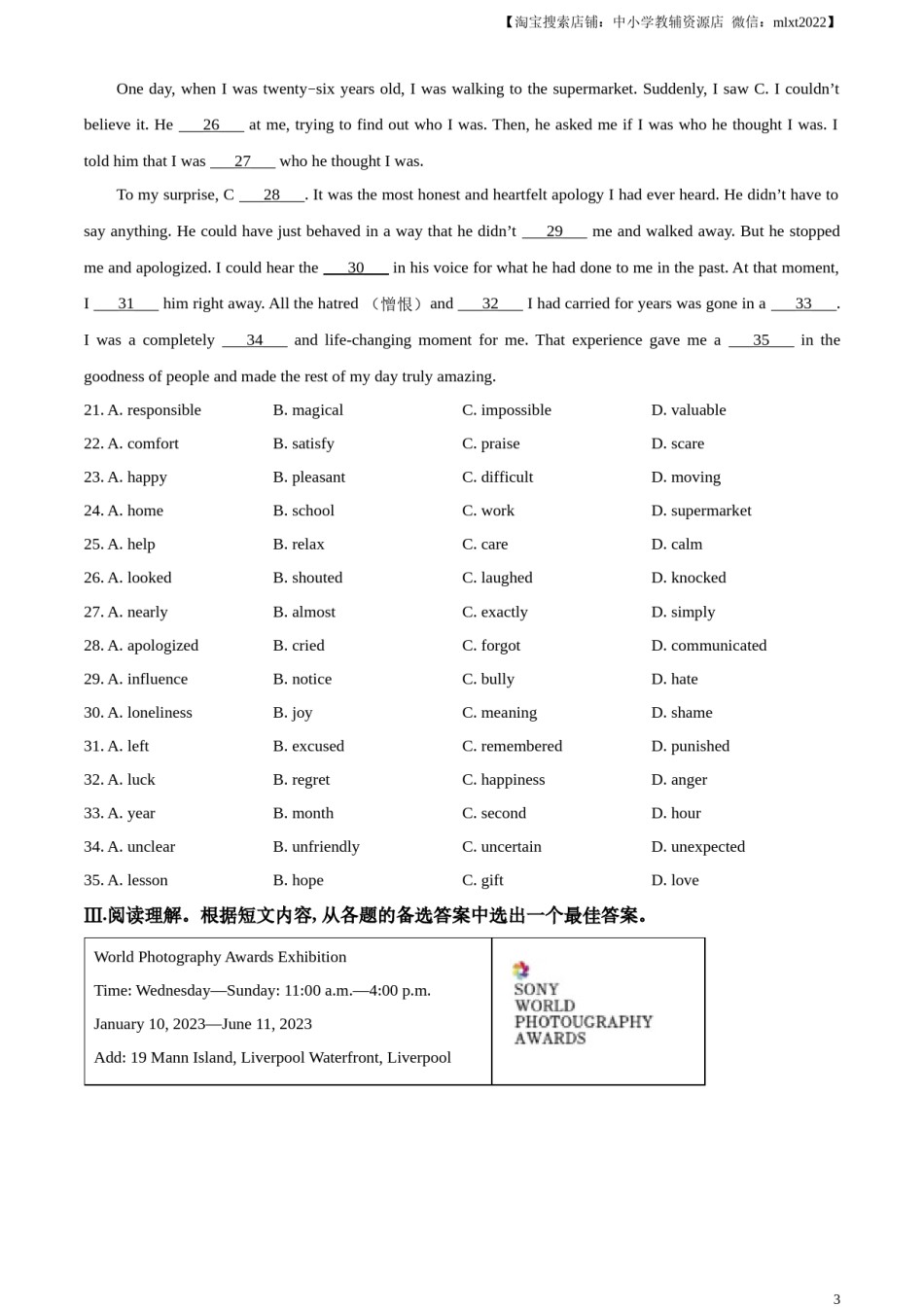 精品解析：2023年辽宁省营口市中考英语真题（原卷版）.docx_第3页