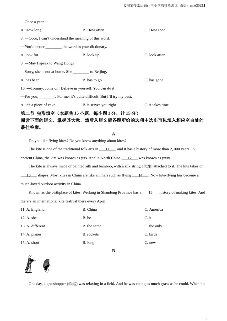 精品解析：2024年四川省达州市中考英语真题（原卷版）.docx_第3页