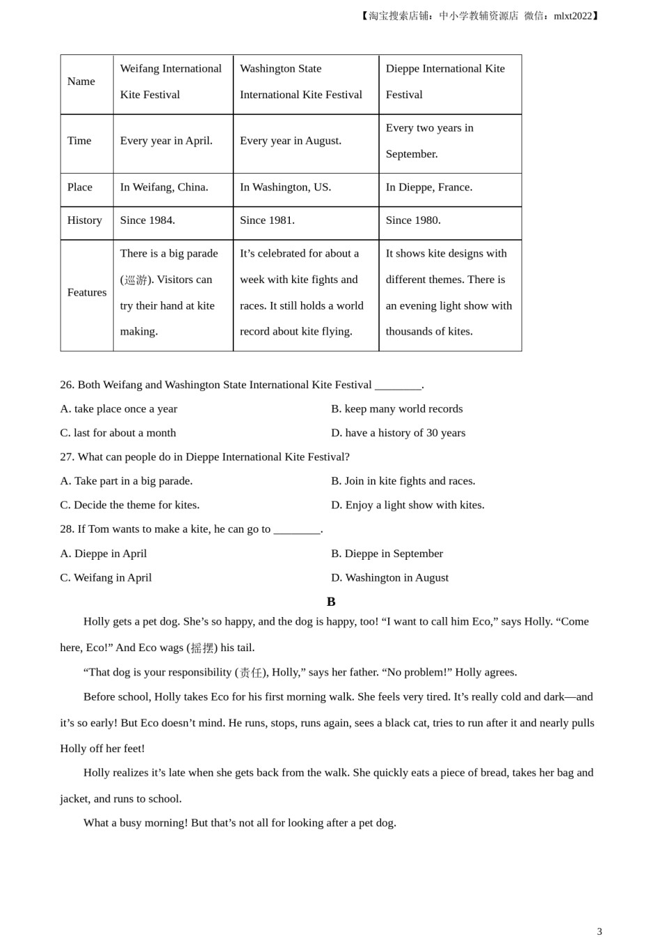 精品解析：2024年江苏省连云港市中考英语真题（原卷版）.docx_第3页