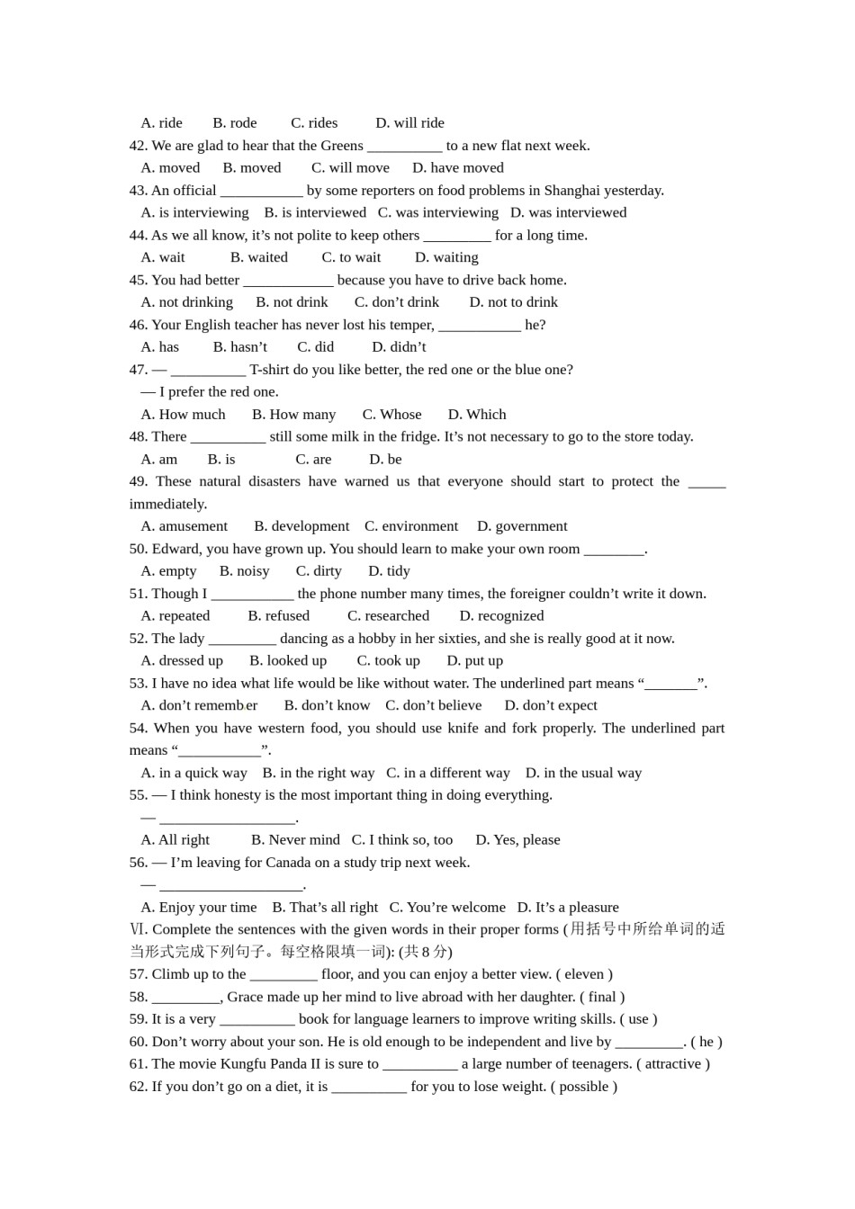 2011年上海市中考英语试卷及答案.doc_第3页