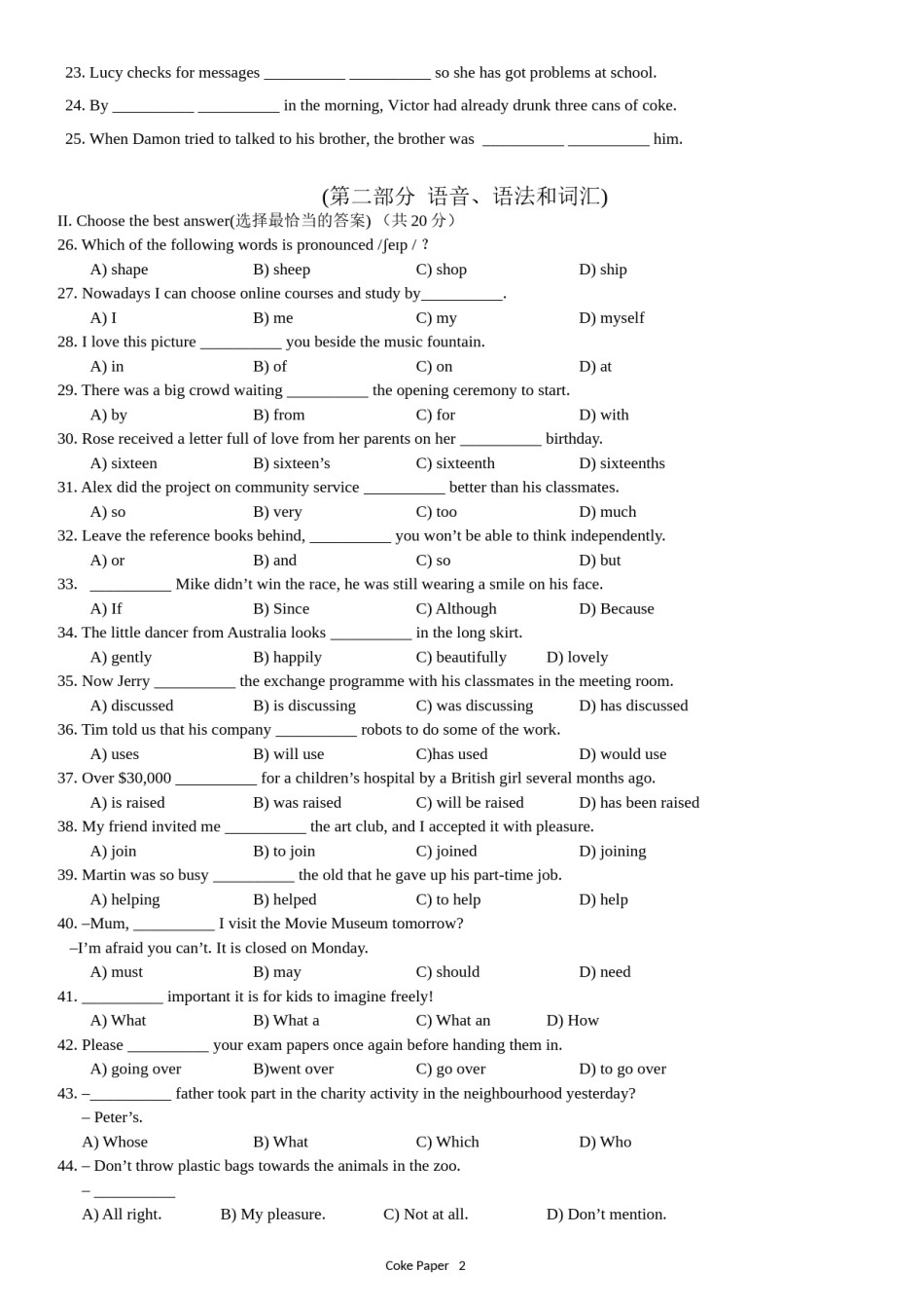 2015年上海市中考英语试卷及答案.doc_第2页