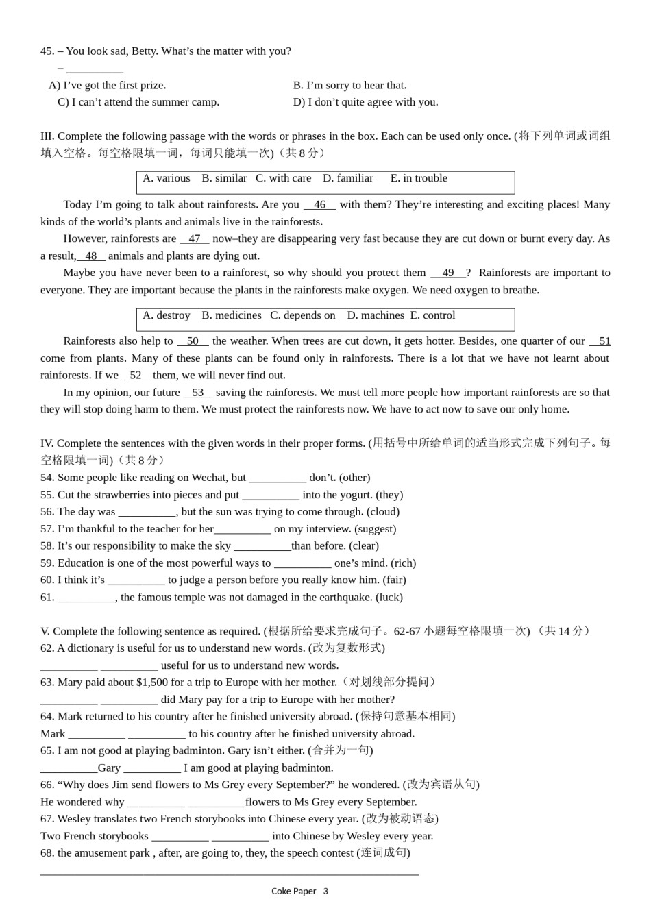 2015年上海市中考英语试卷及答案.doc_第3页