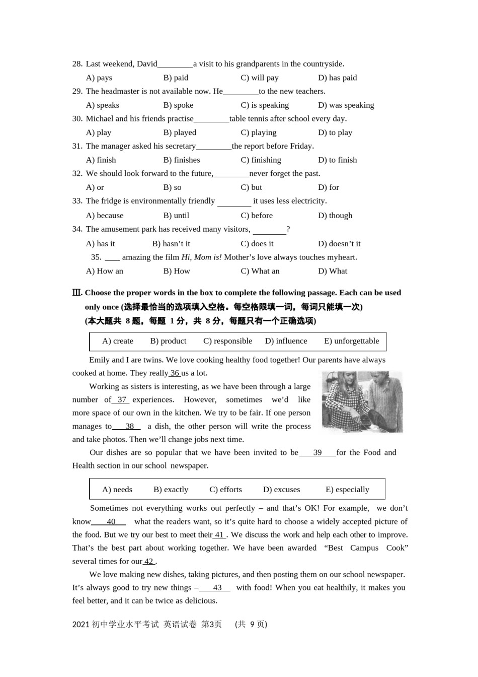 2021年上海市中考英语试卷和答案.doc_第3页