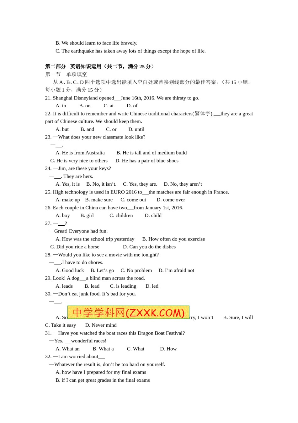 2016年云南昆明英语中考整套试题及答案.doc_第3页