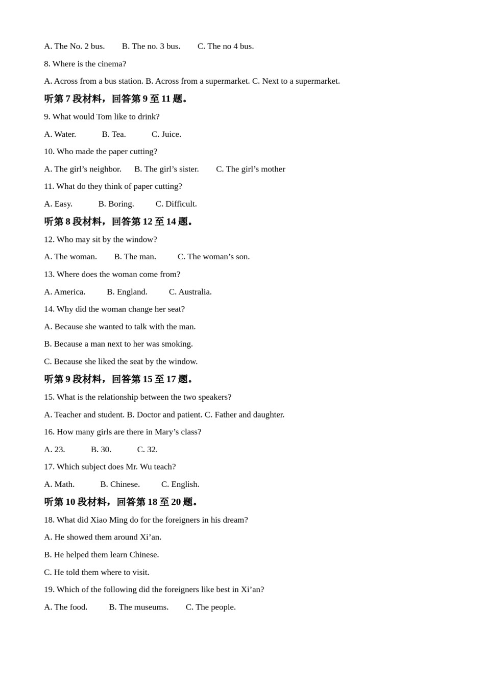 2021年内蒙古自治区包头市中考英语试题（原卷版）.doc_第2页