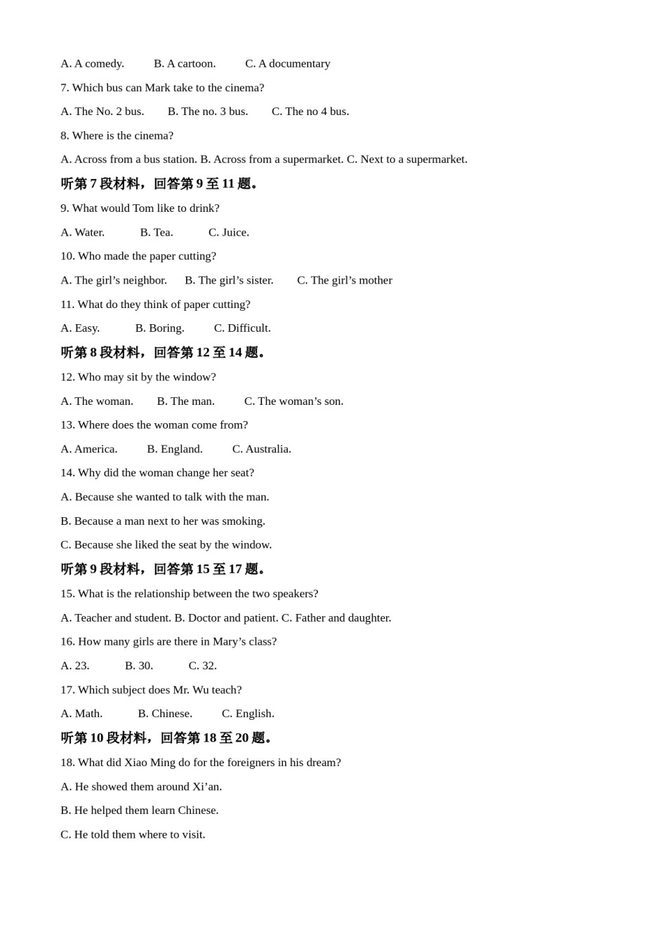 2021年内蒙古自治区包头市中考英语试题（答案版）.doc_第2页